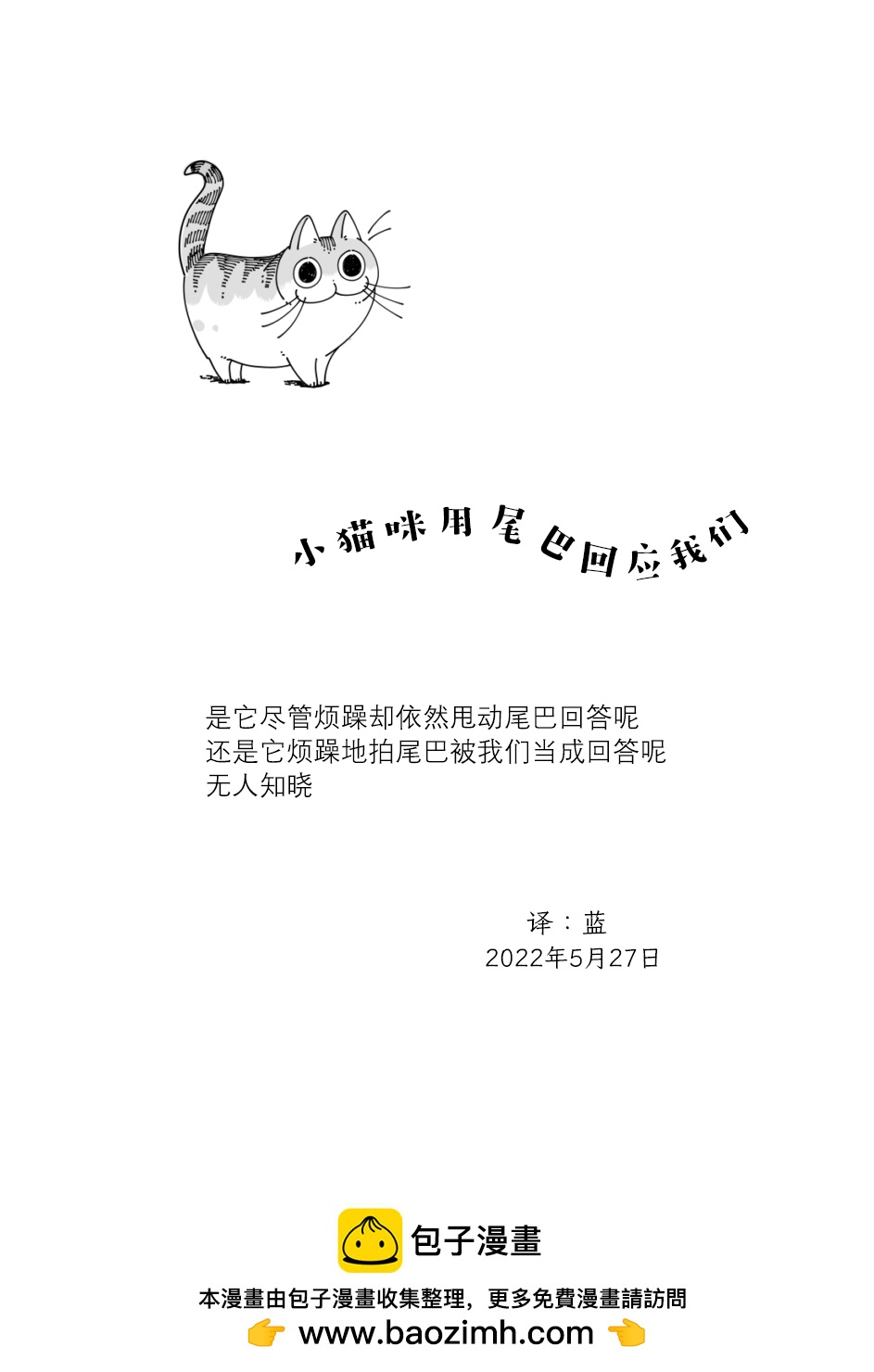第118话3