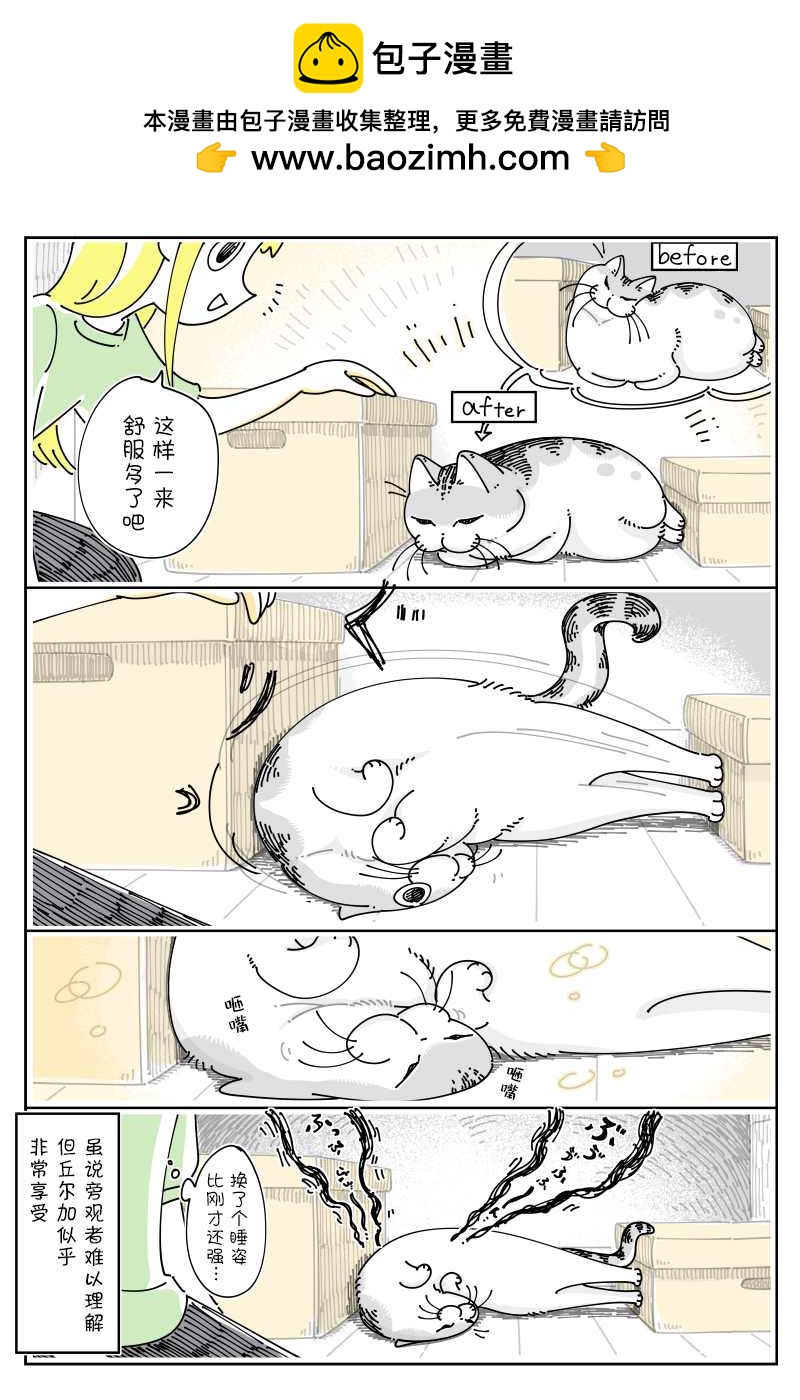 第127话1