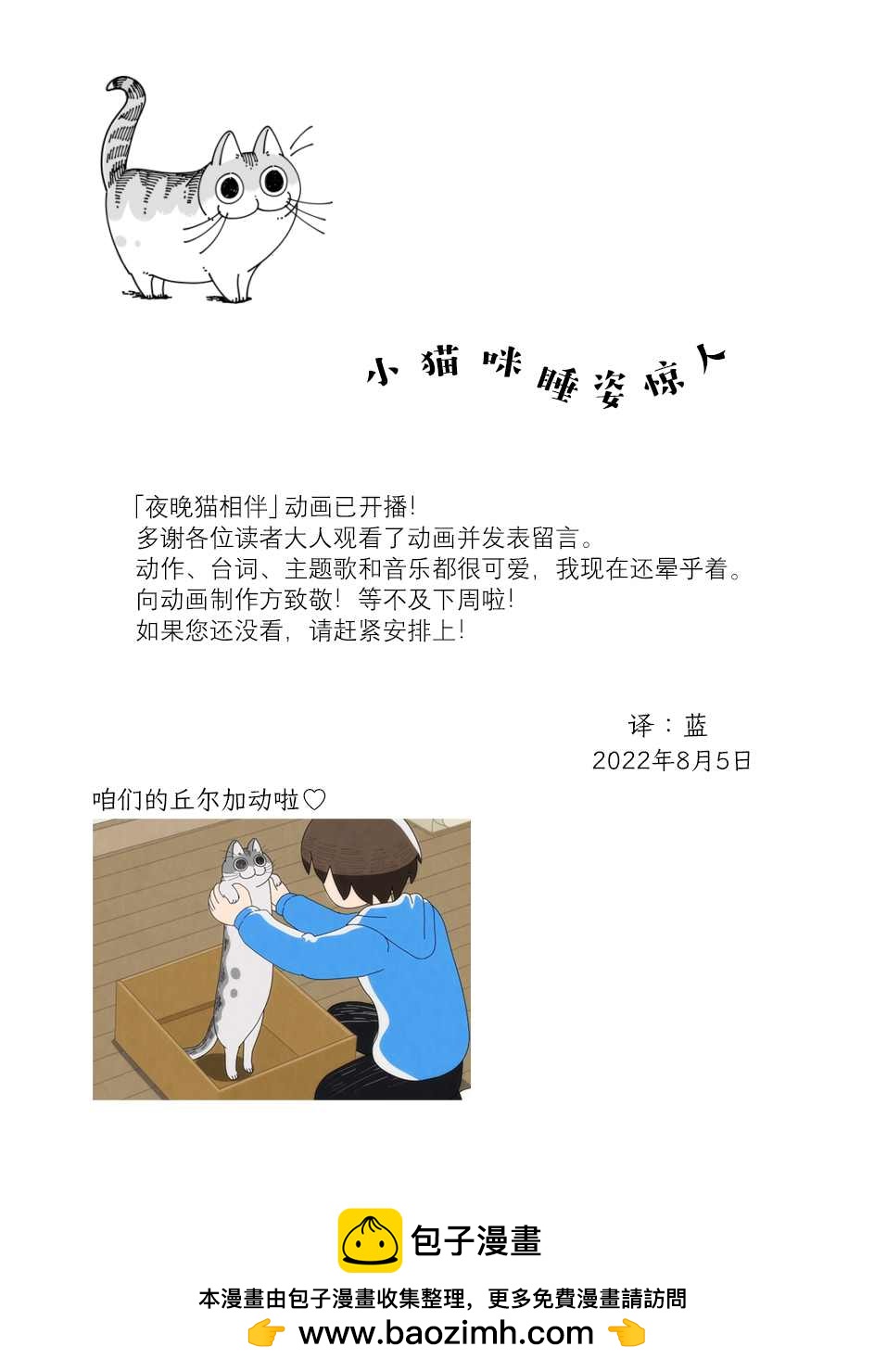 第127话2