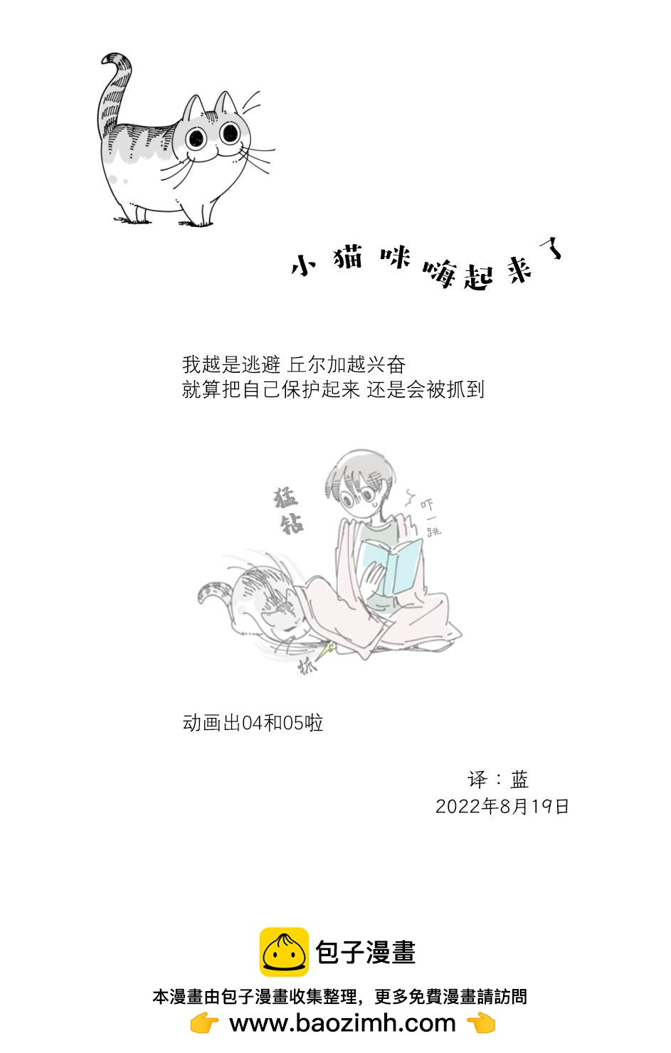第129话2