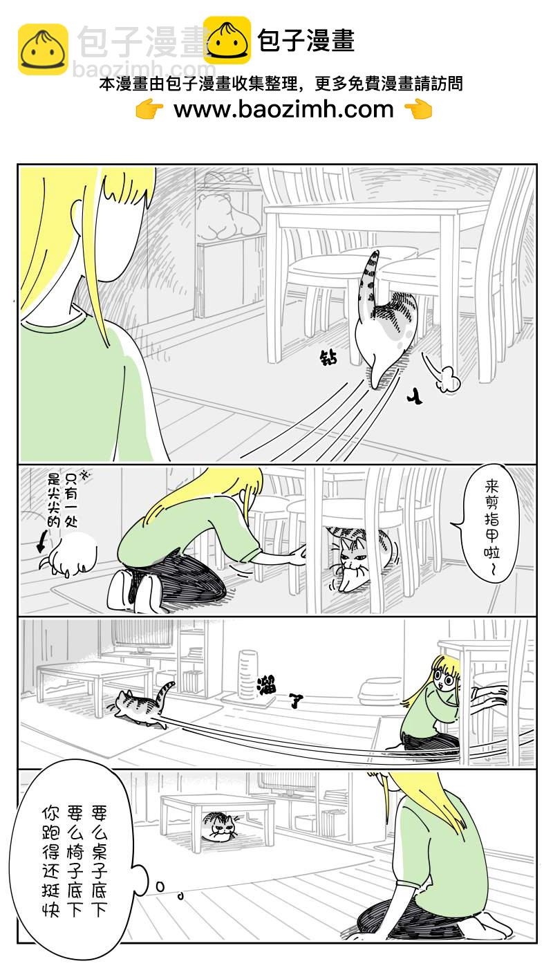 第132话1