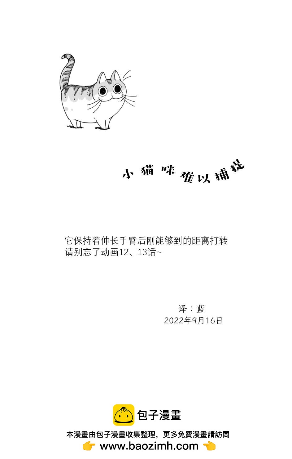 第132话4