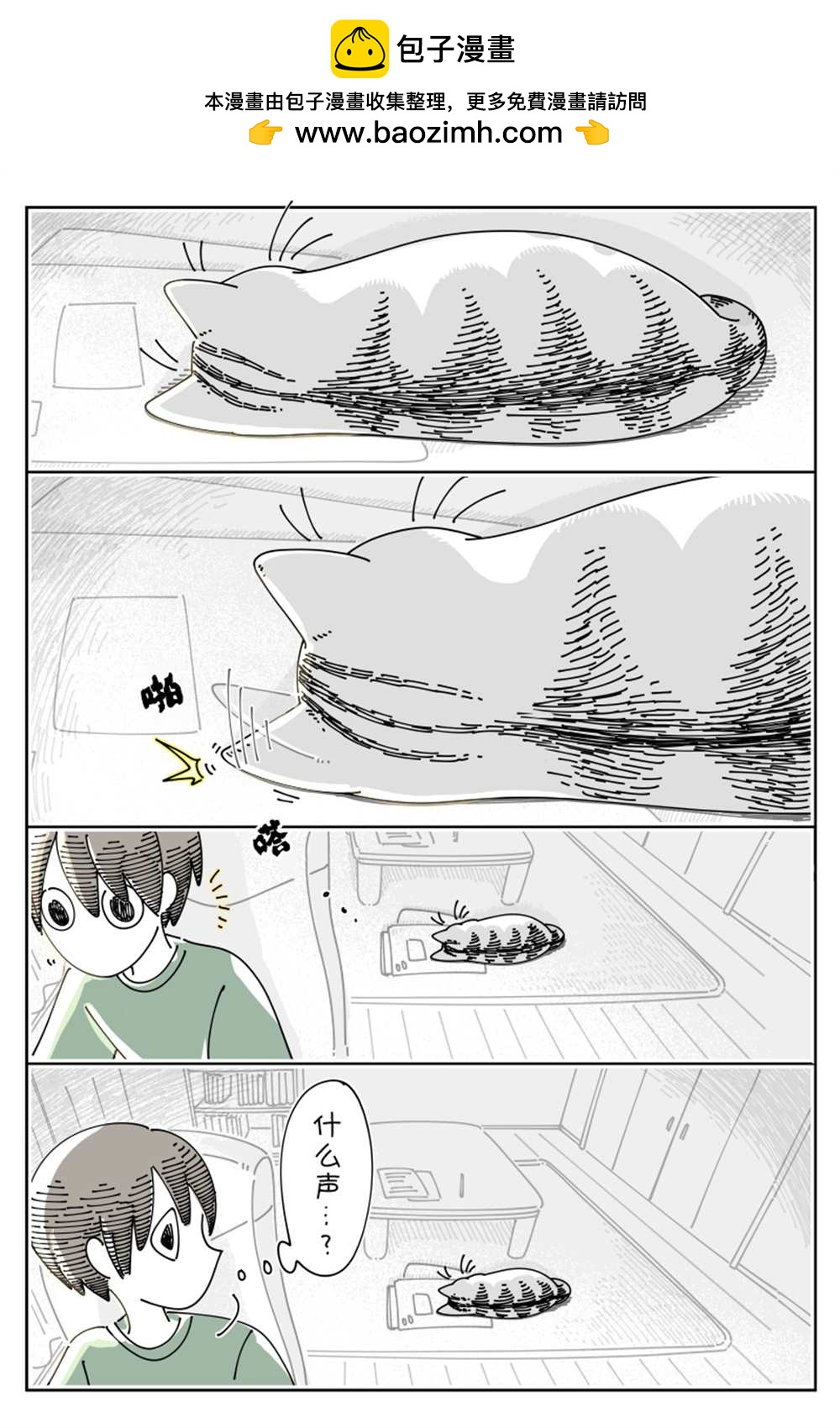 第133话1