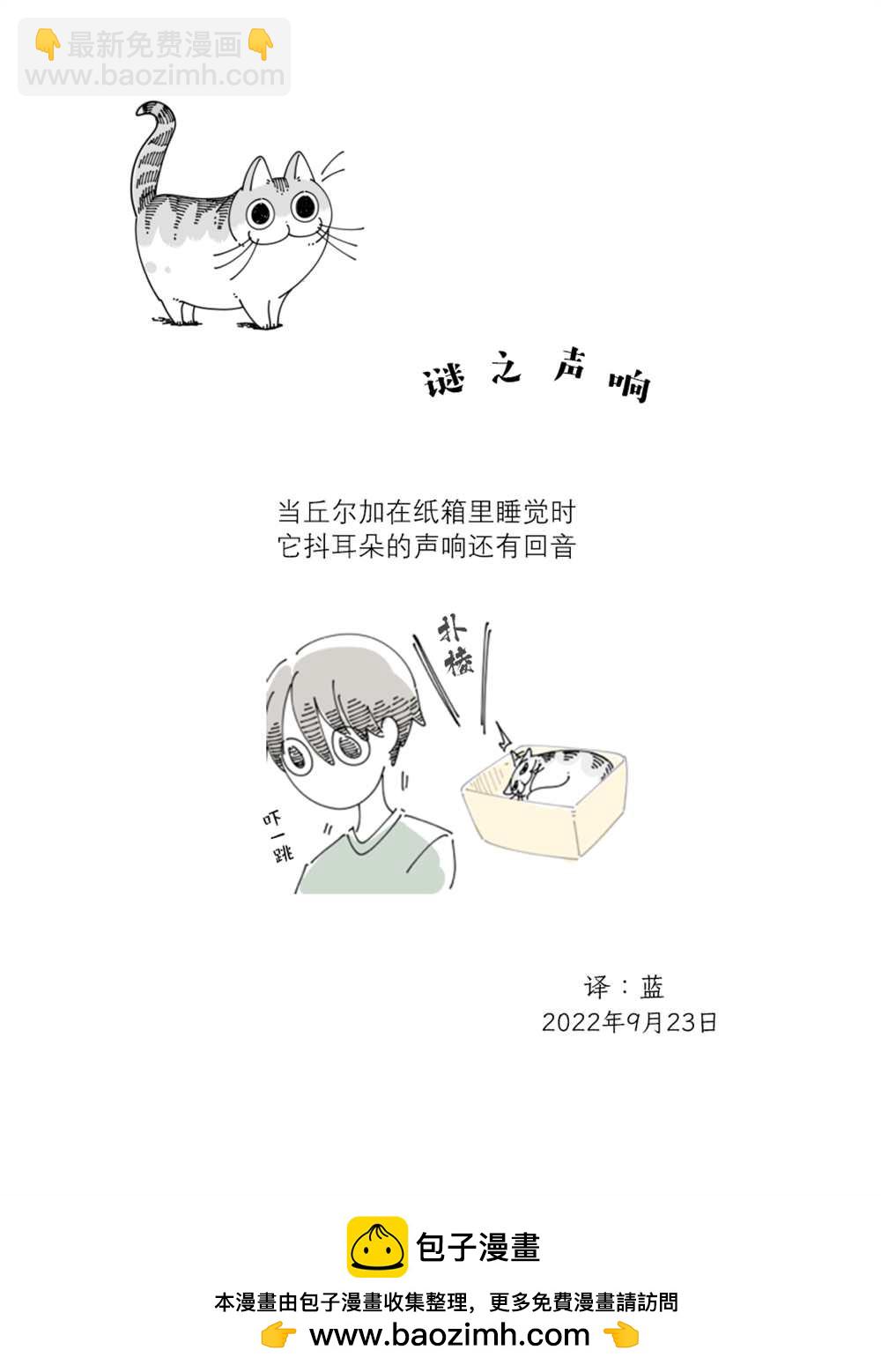 第133话3