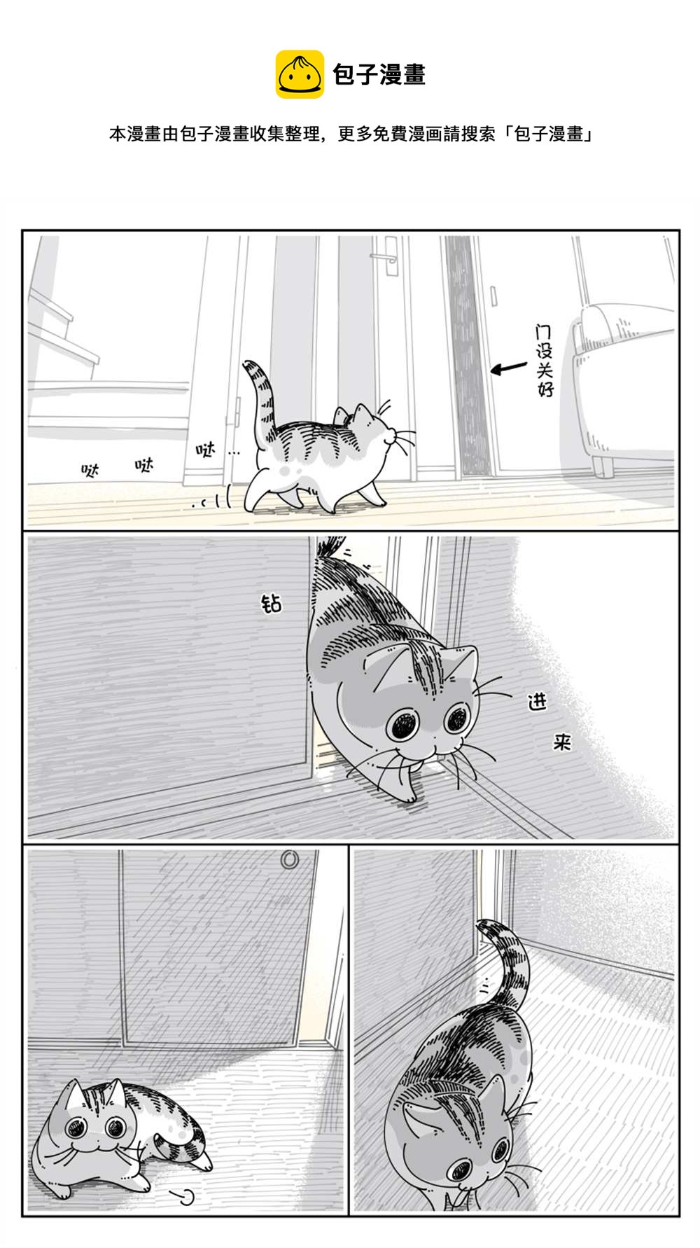 第139话0