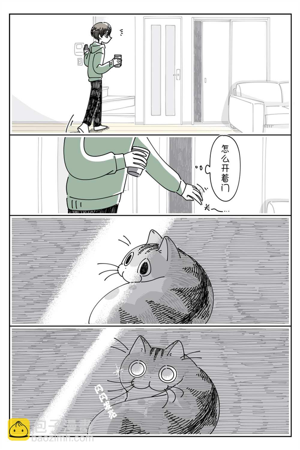 第139话1