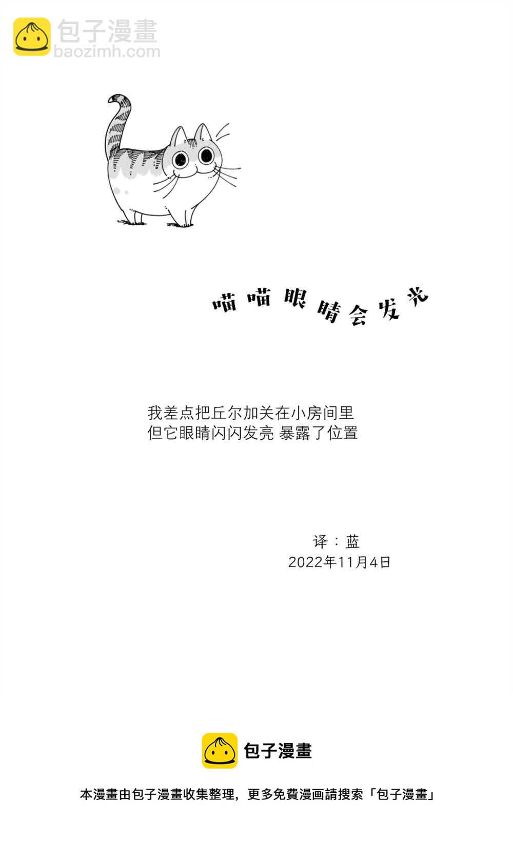 第139话3