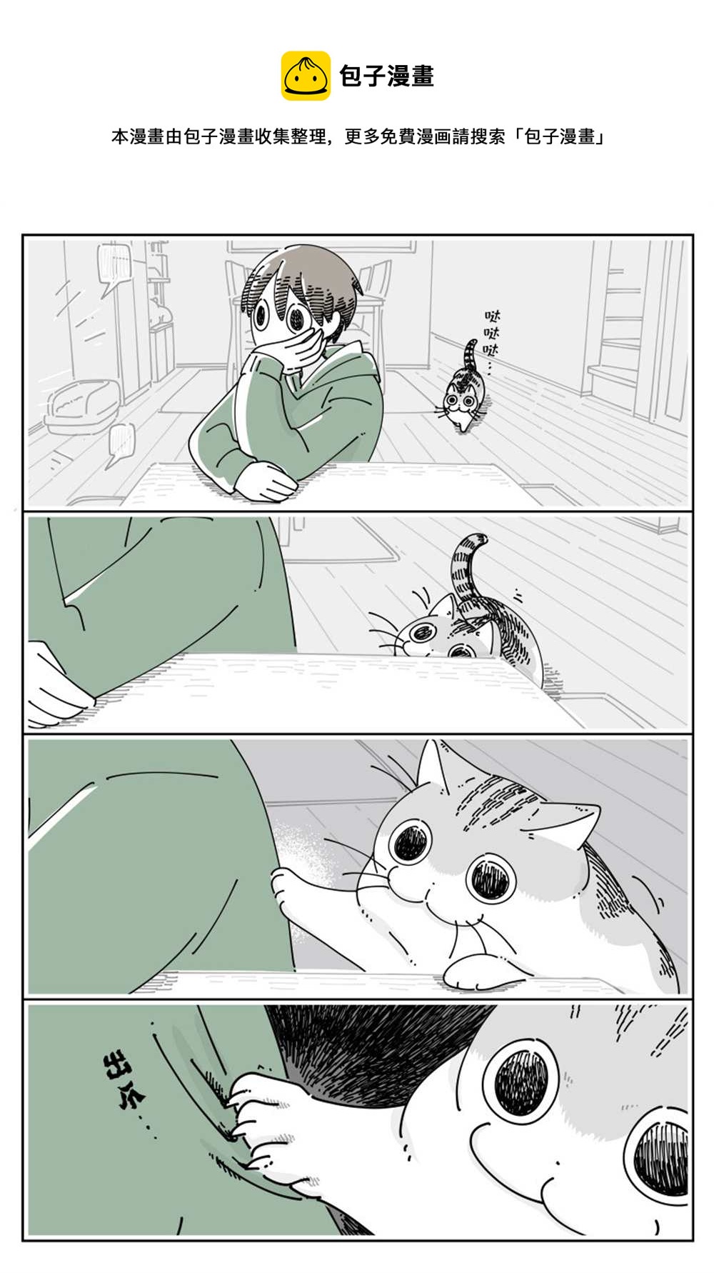 第140话0