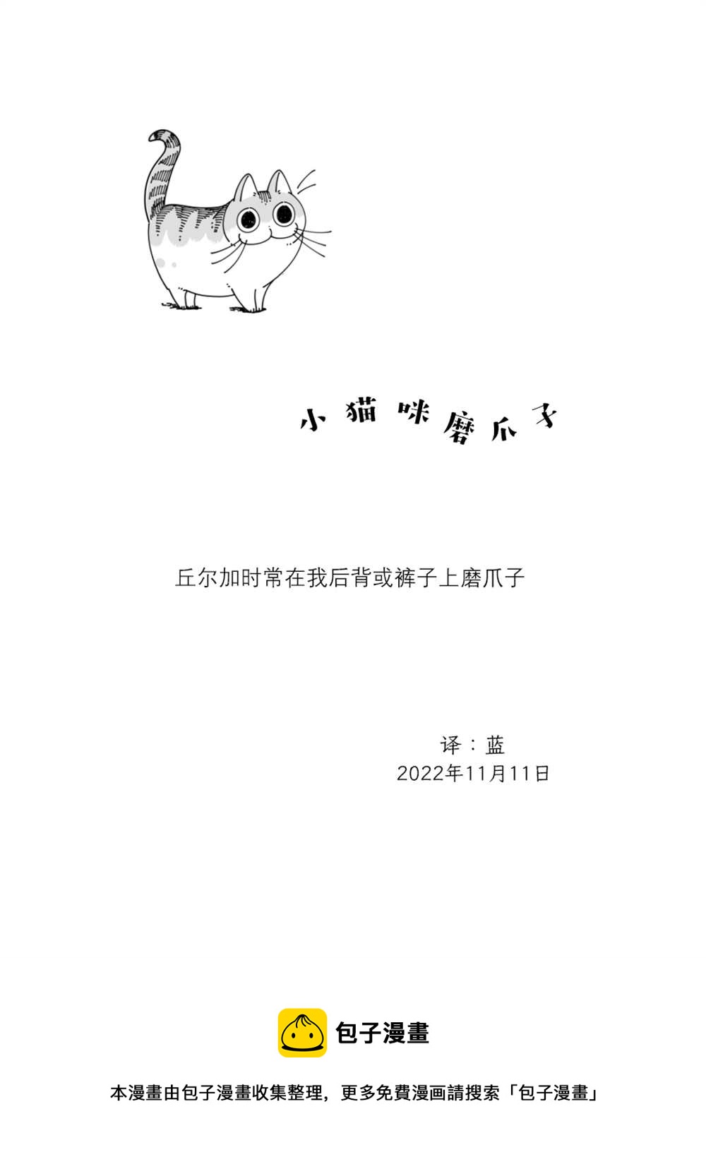 第140话3
