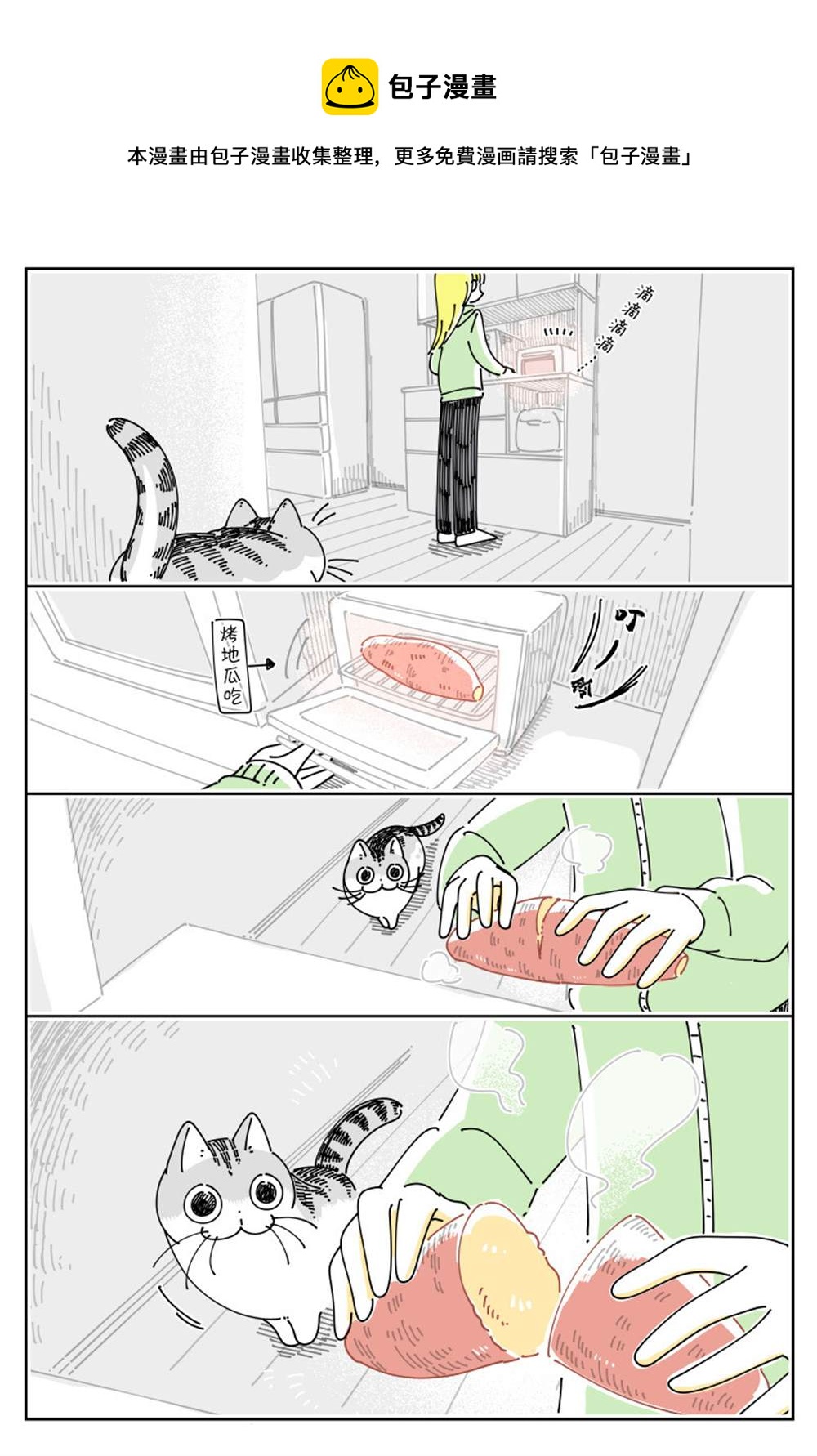 第145话0