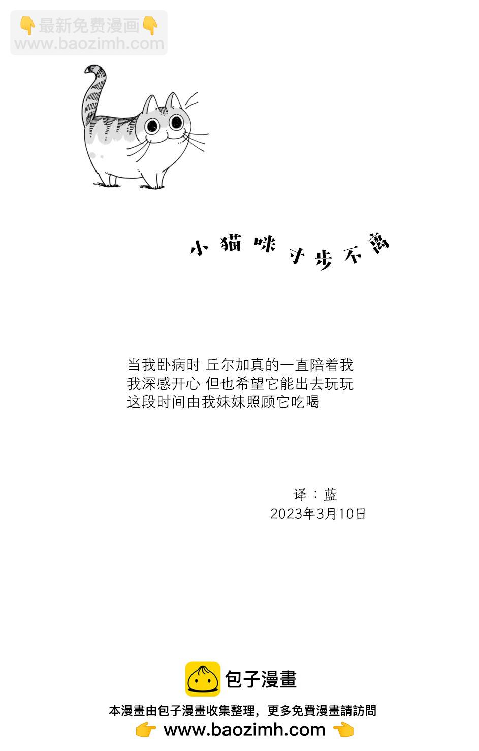 第157话3