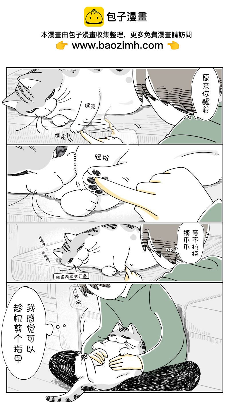 第161话1