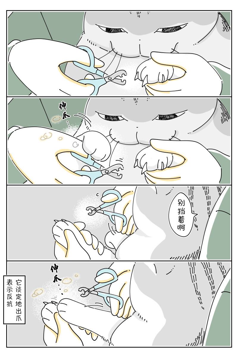 第161话2