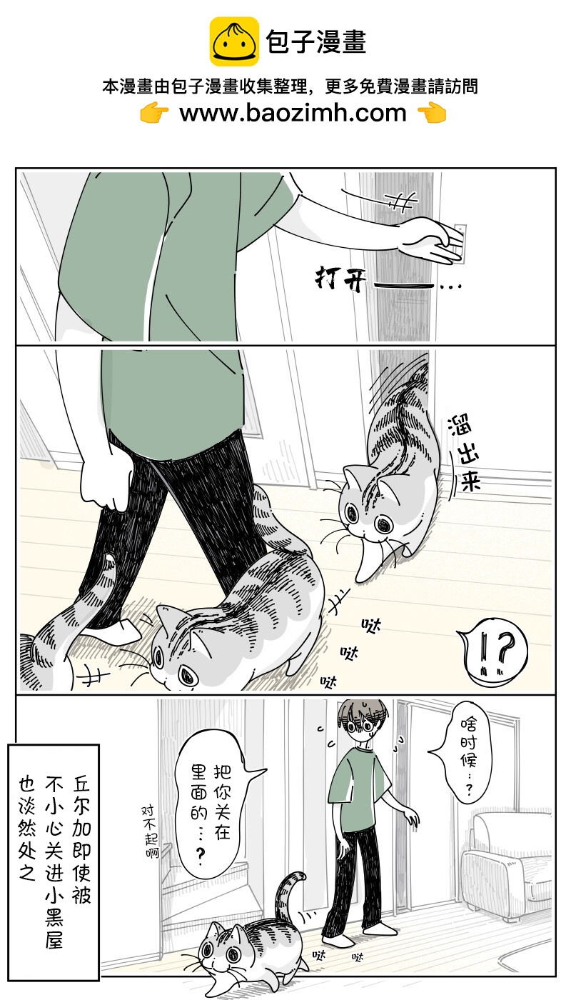 第170话1