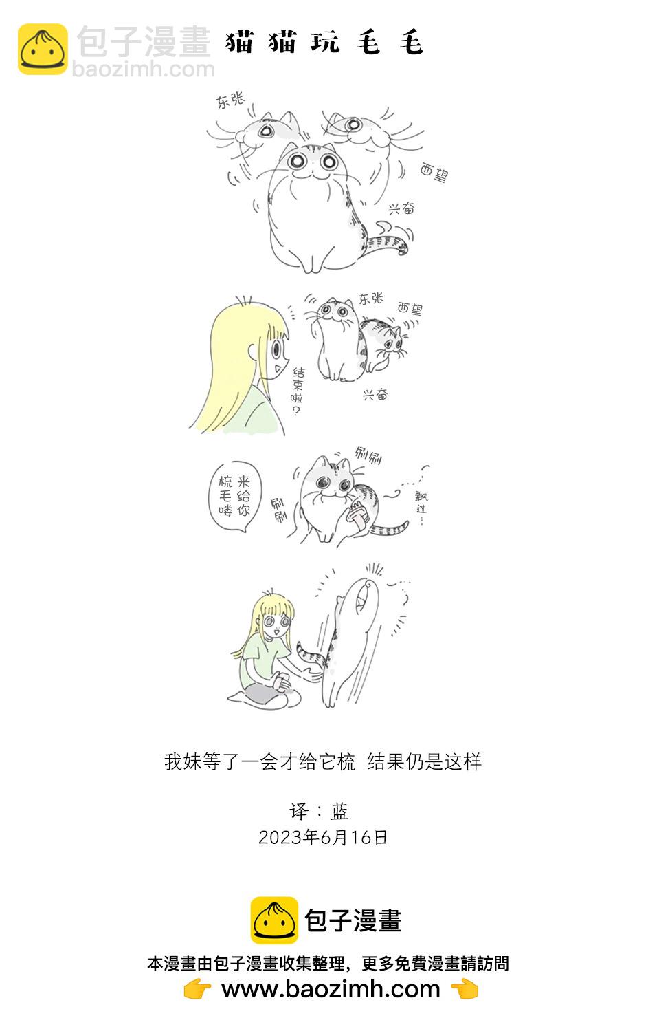 第171话2