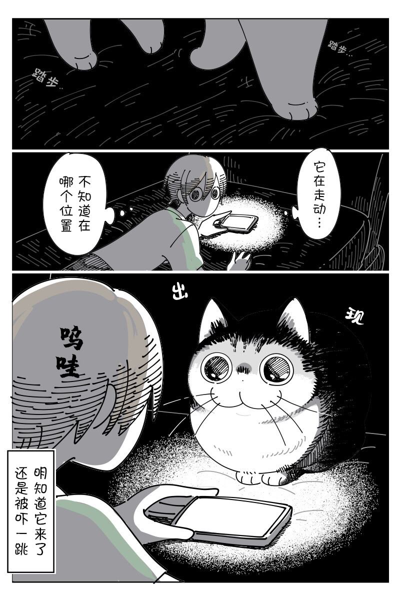 第177话2