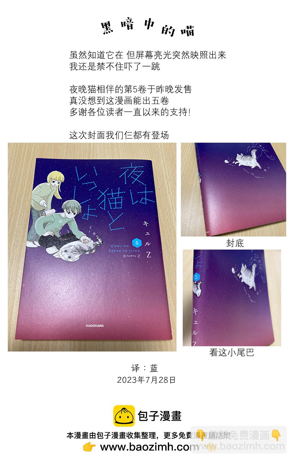 第177话3