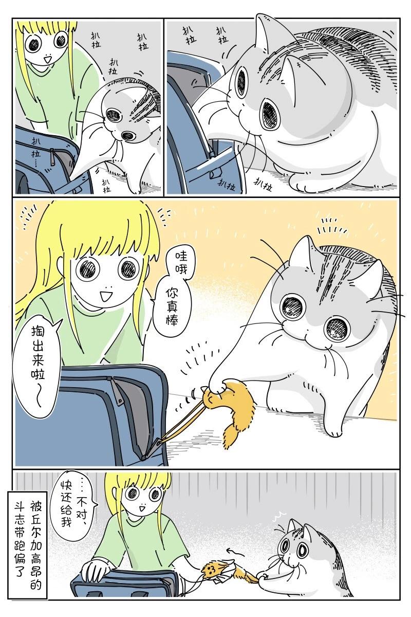 第182话2