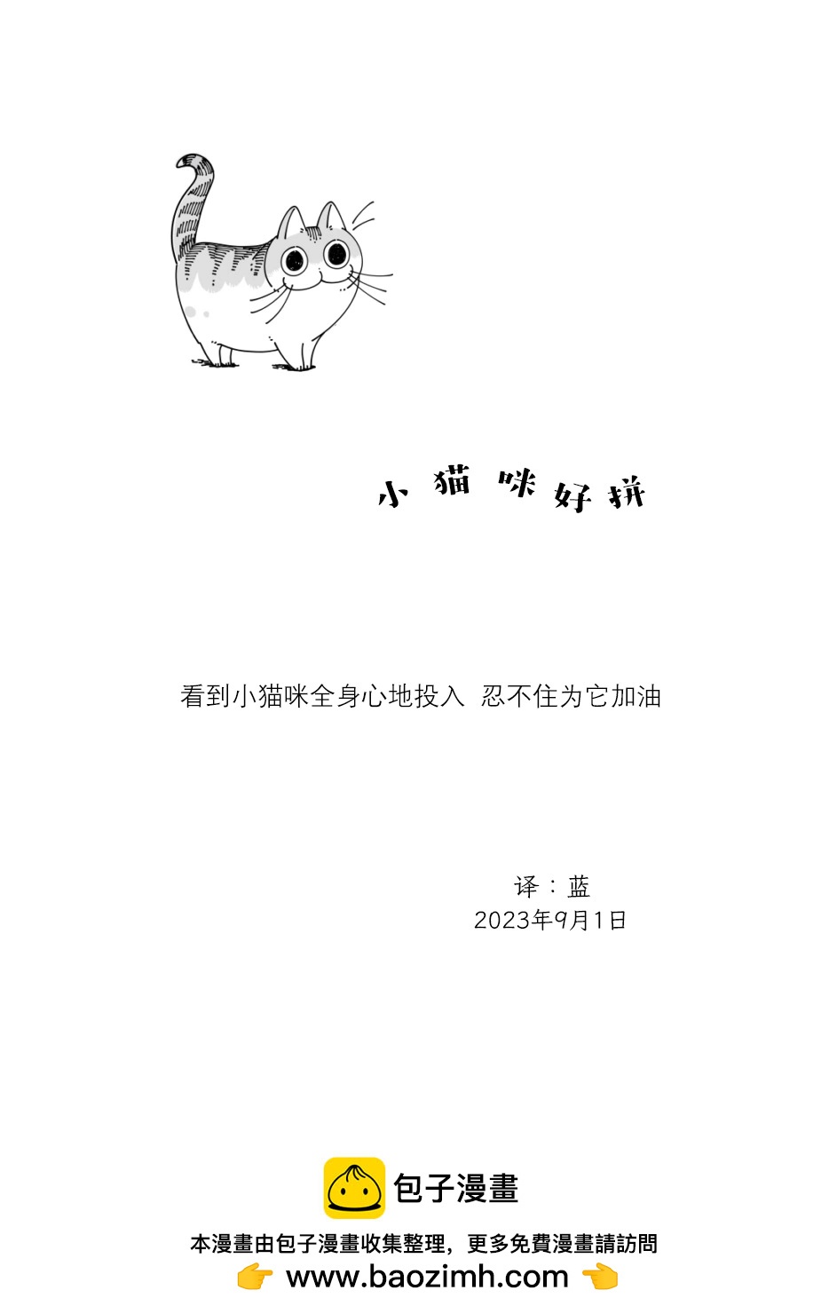 第182话3