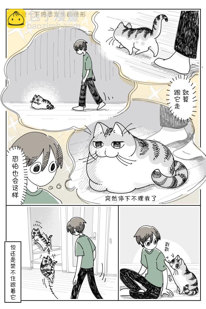 第183话2