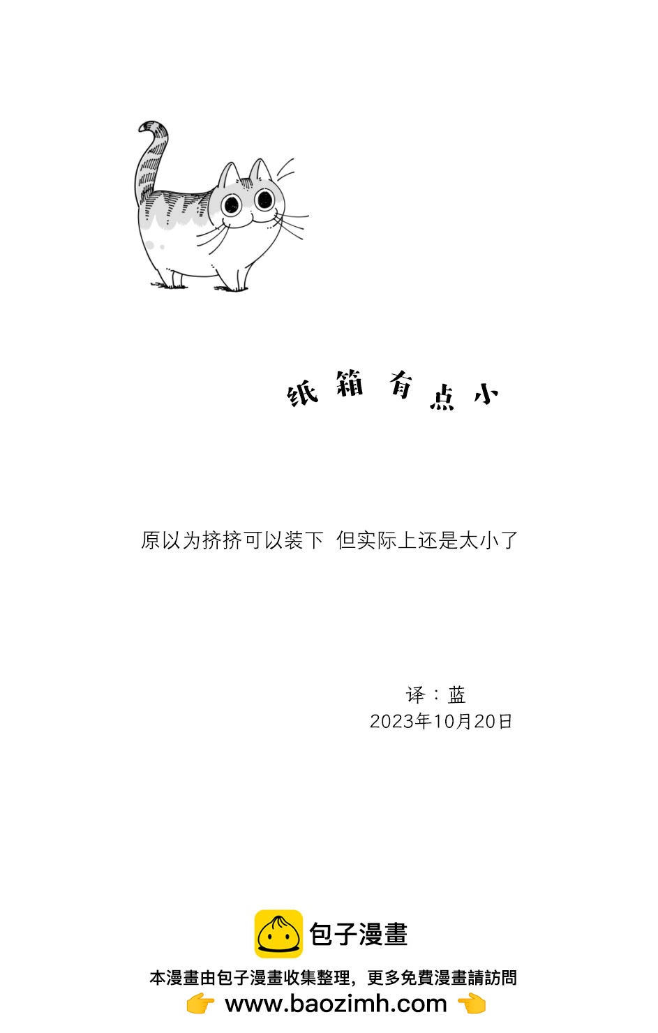 第188话3