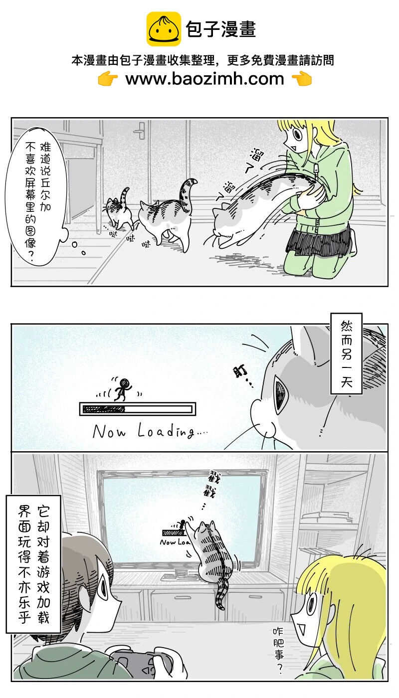 第196话3