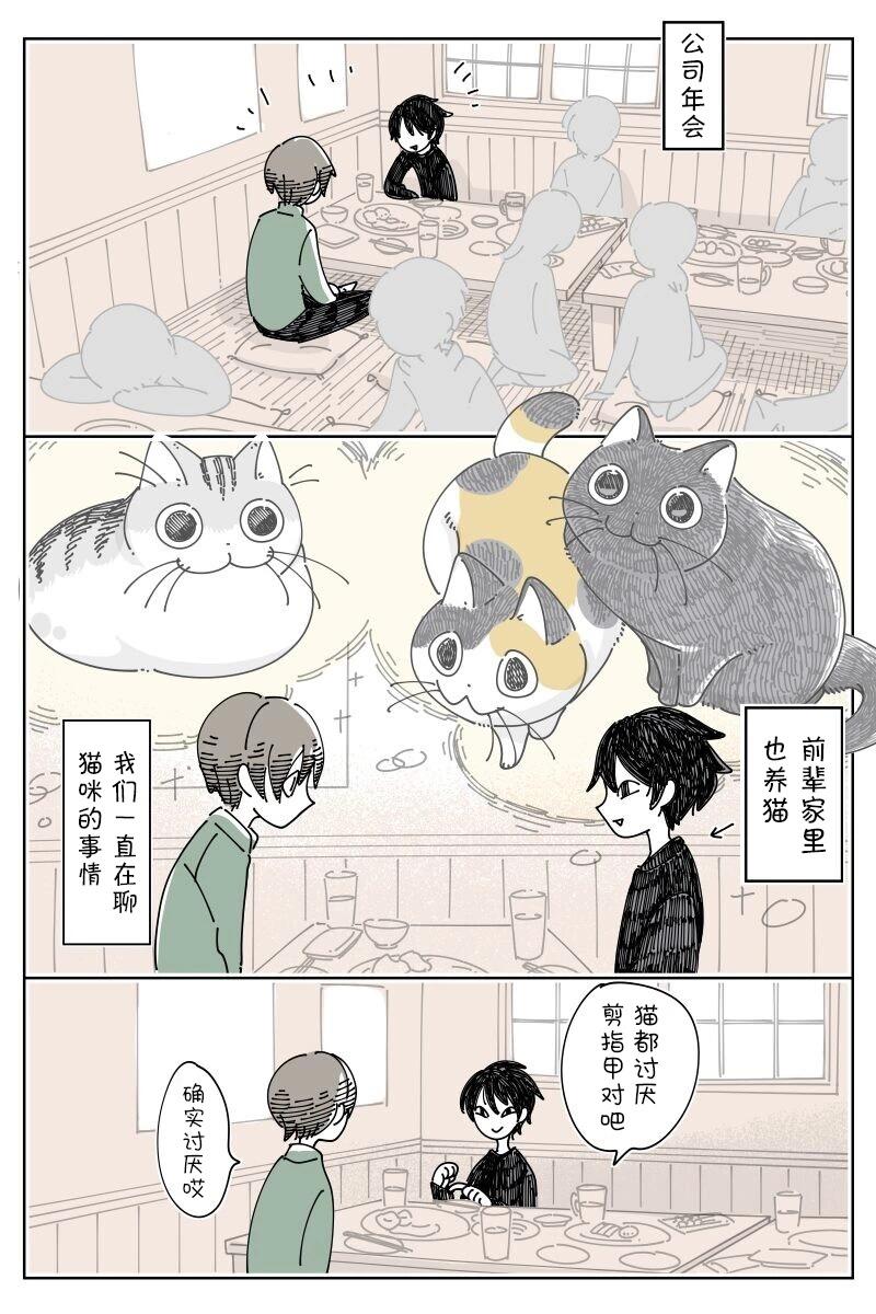 第199话0