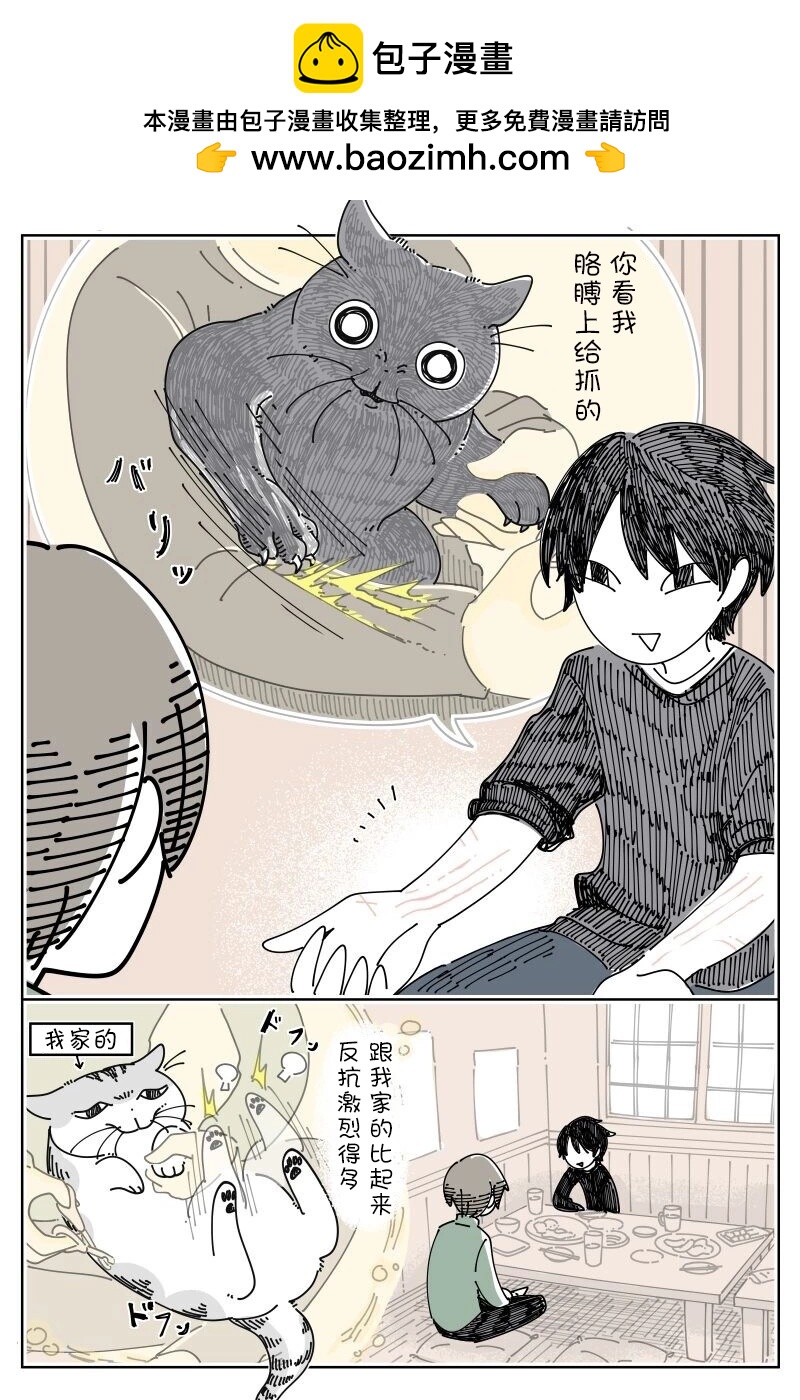第199话1