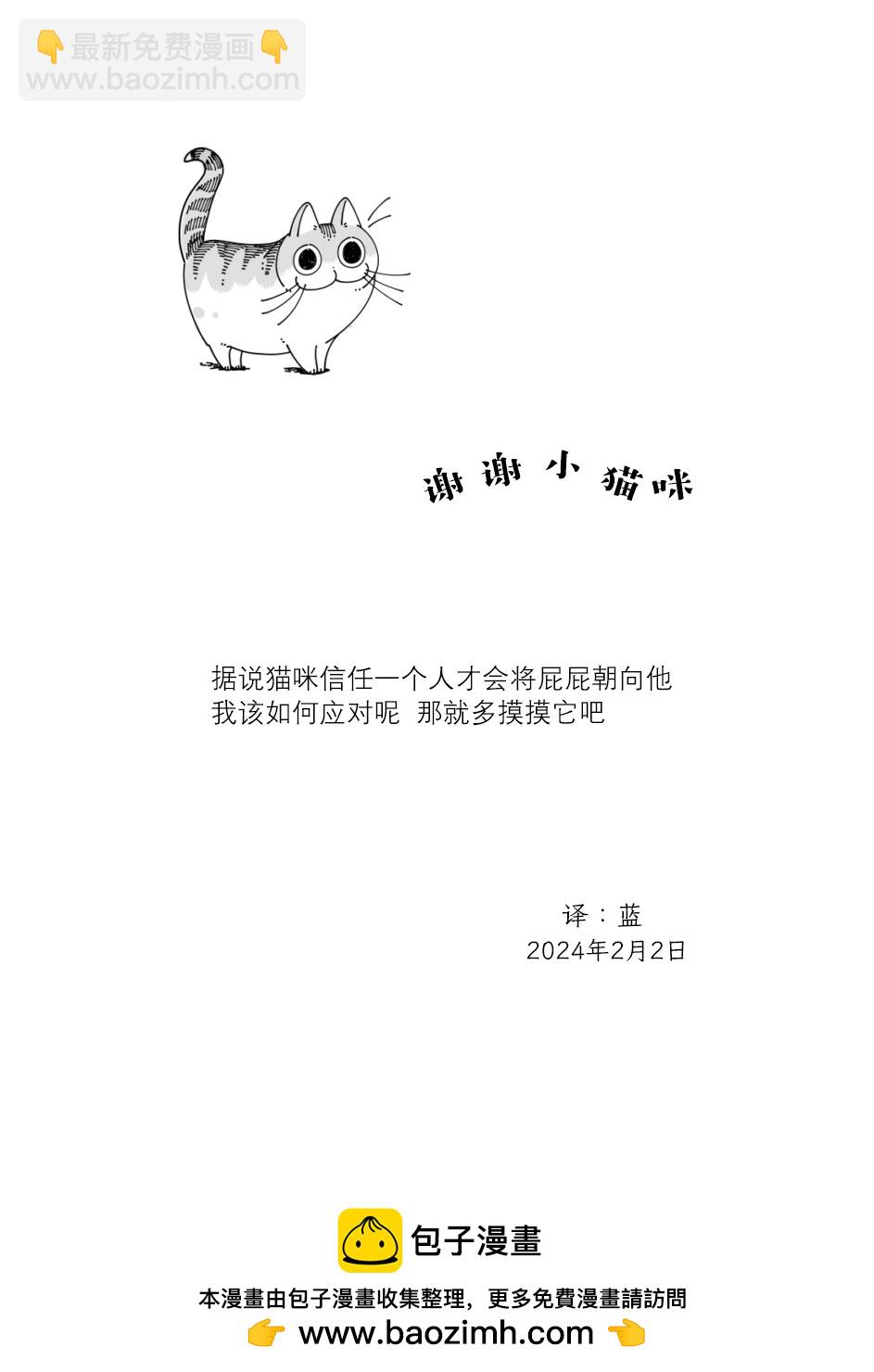 第203话4