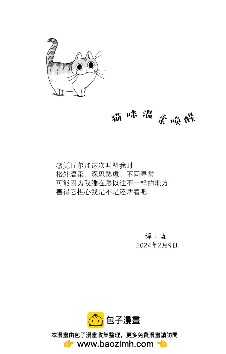 第204话3