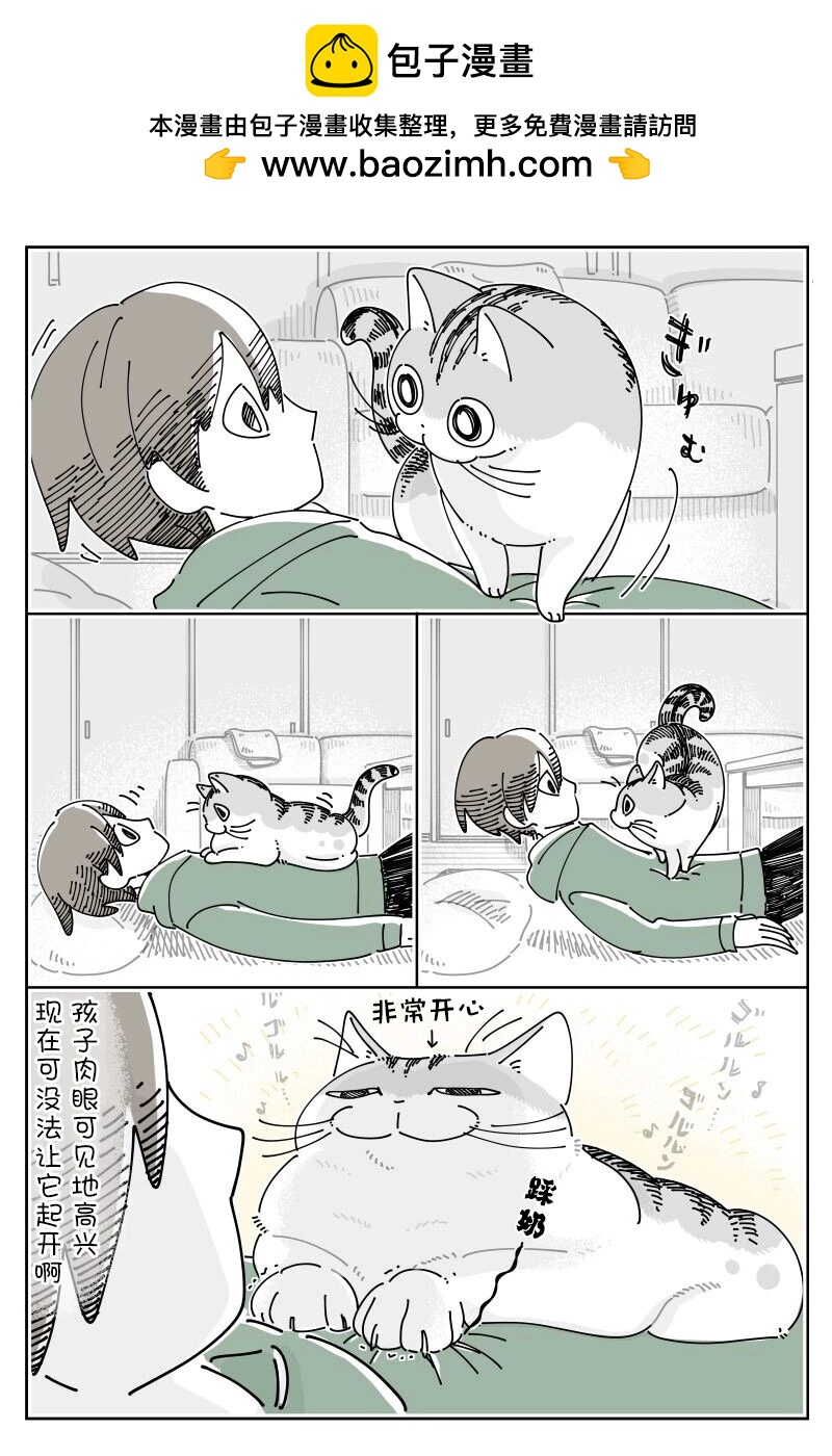 第205话1
