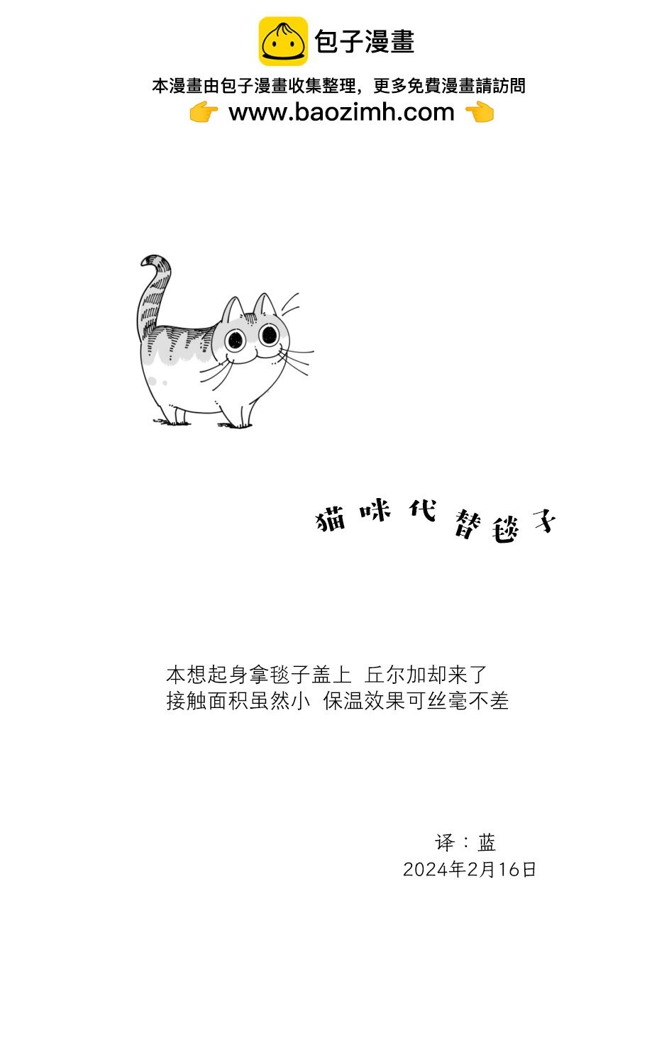 第205话3