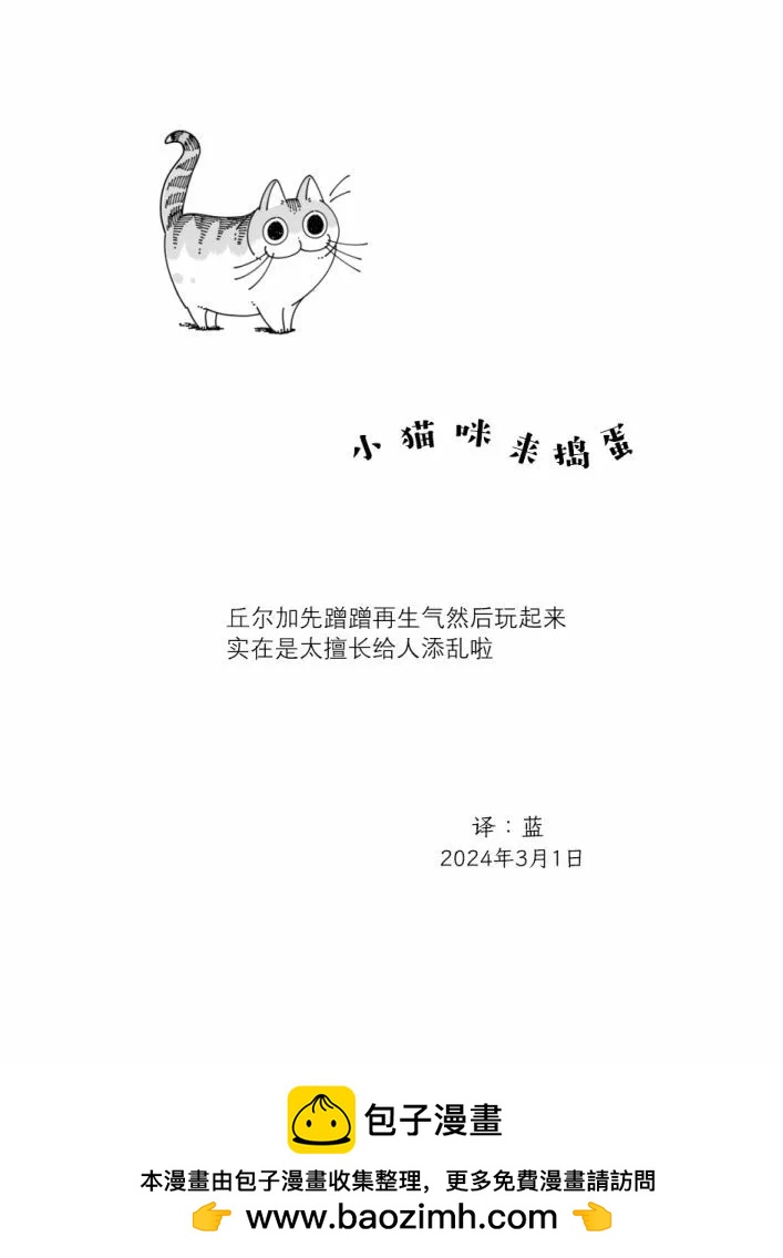 第207话4
