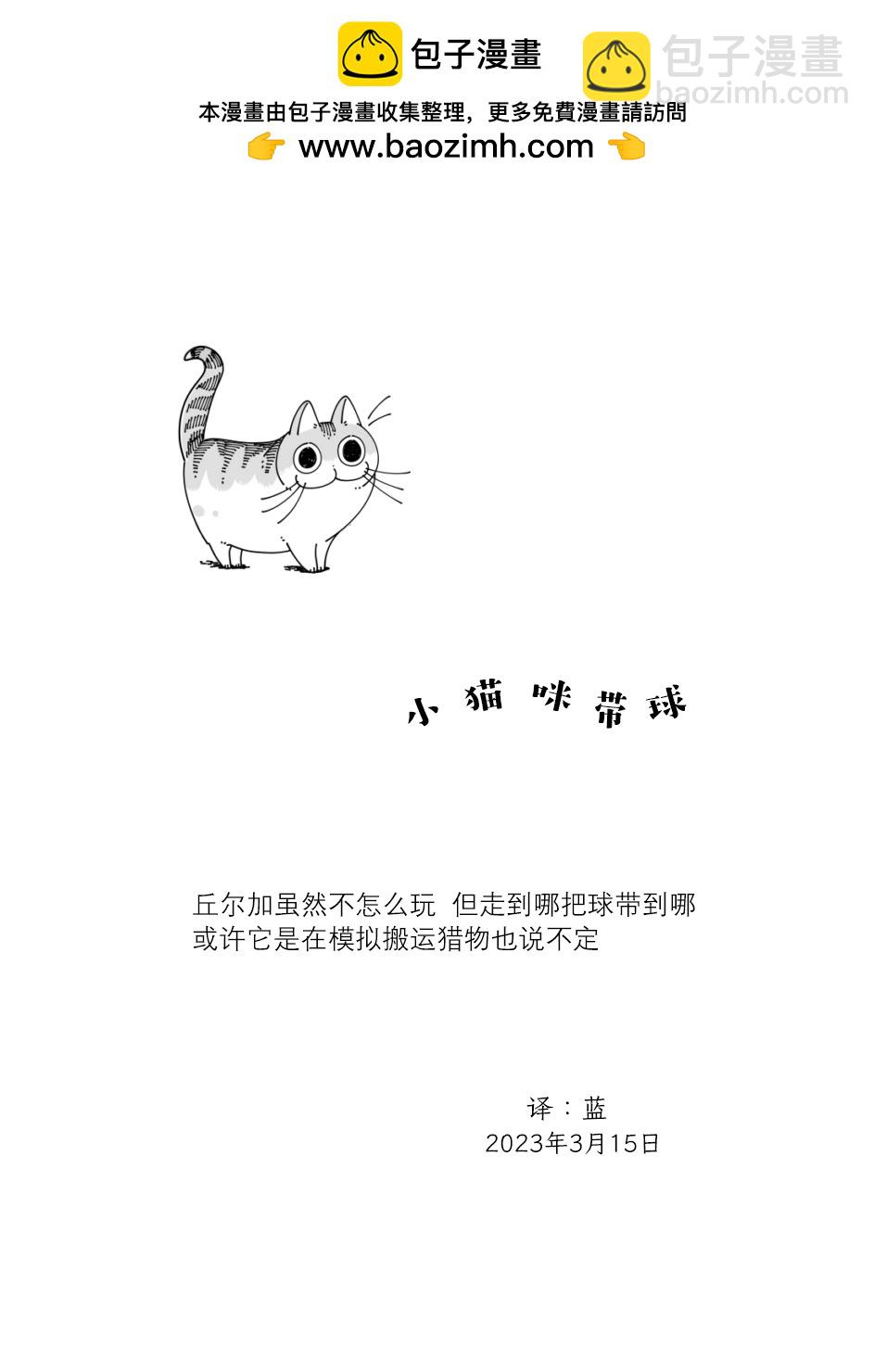 第209话3