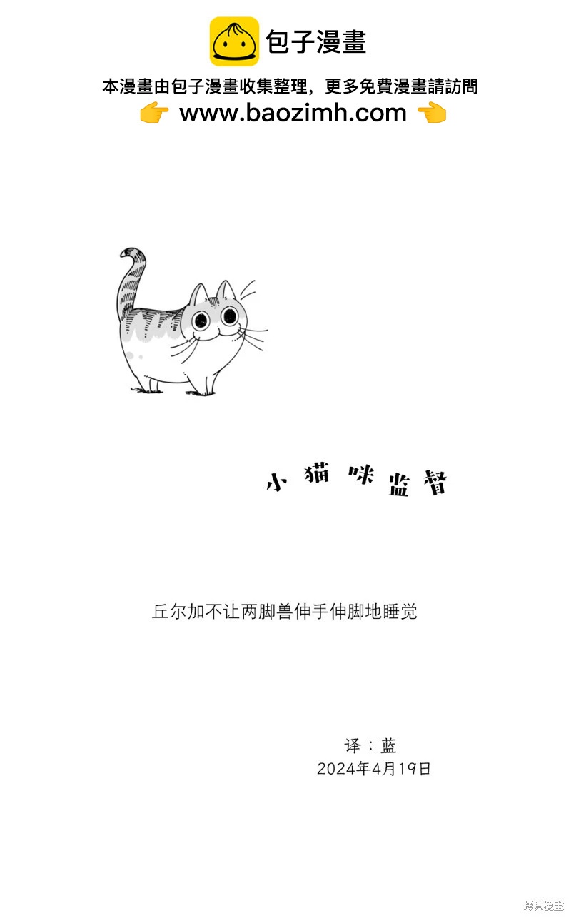 第213话3