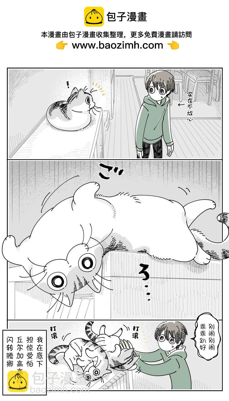 第215话2