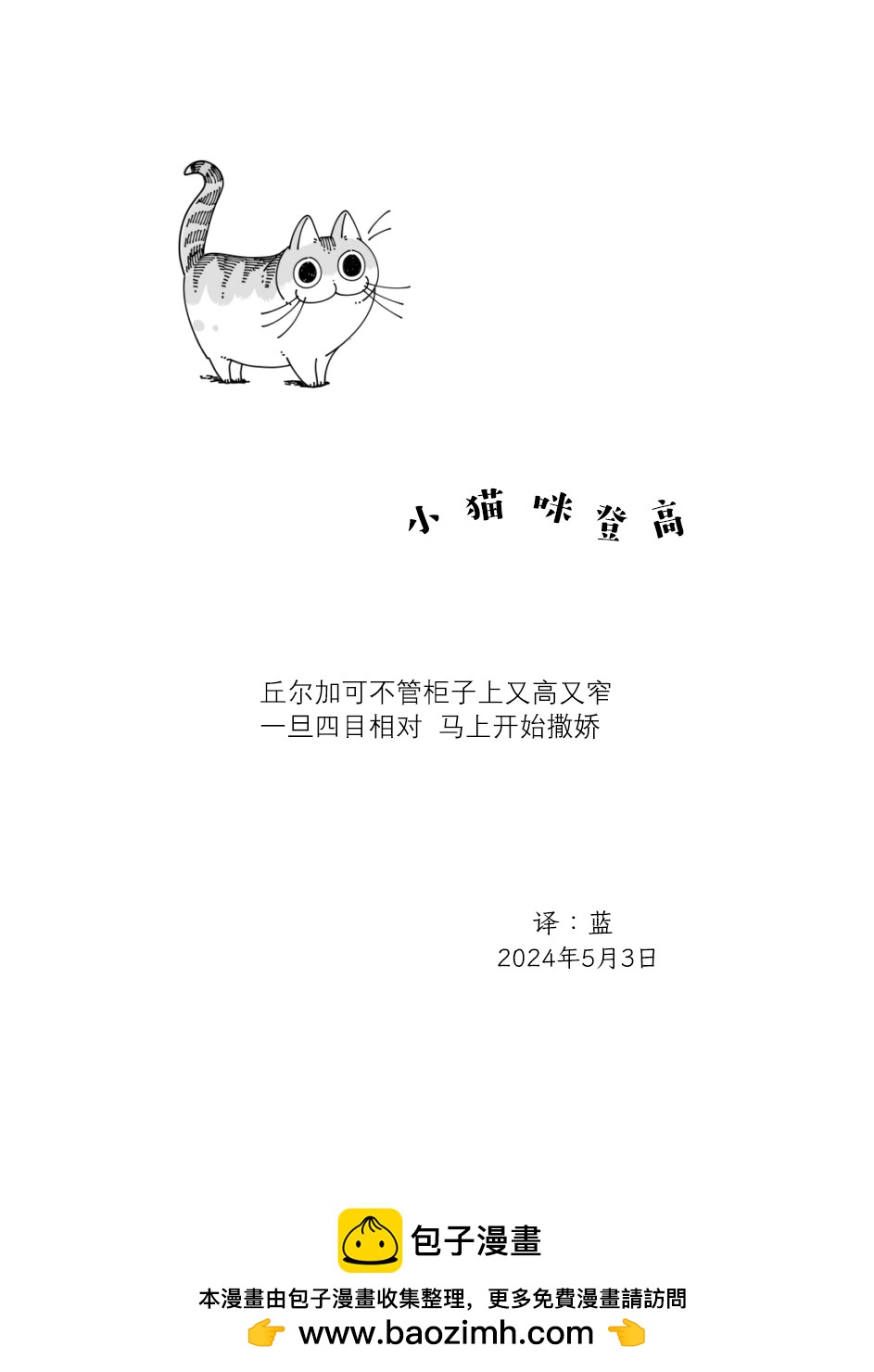 第215话3