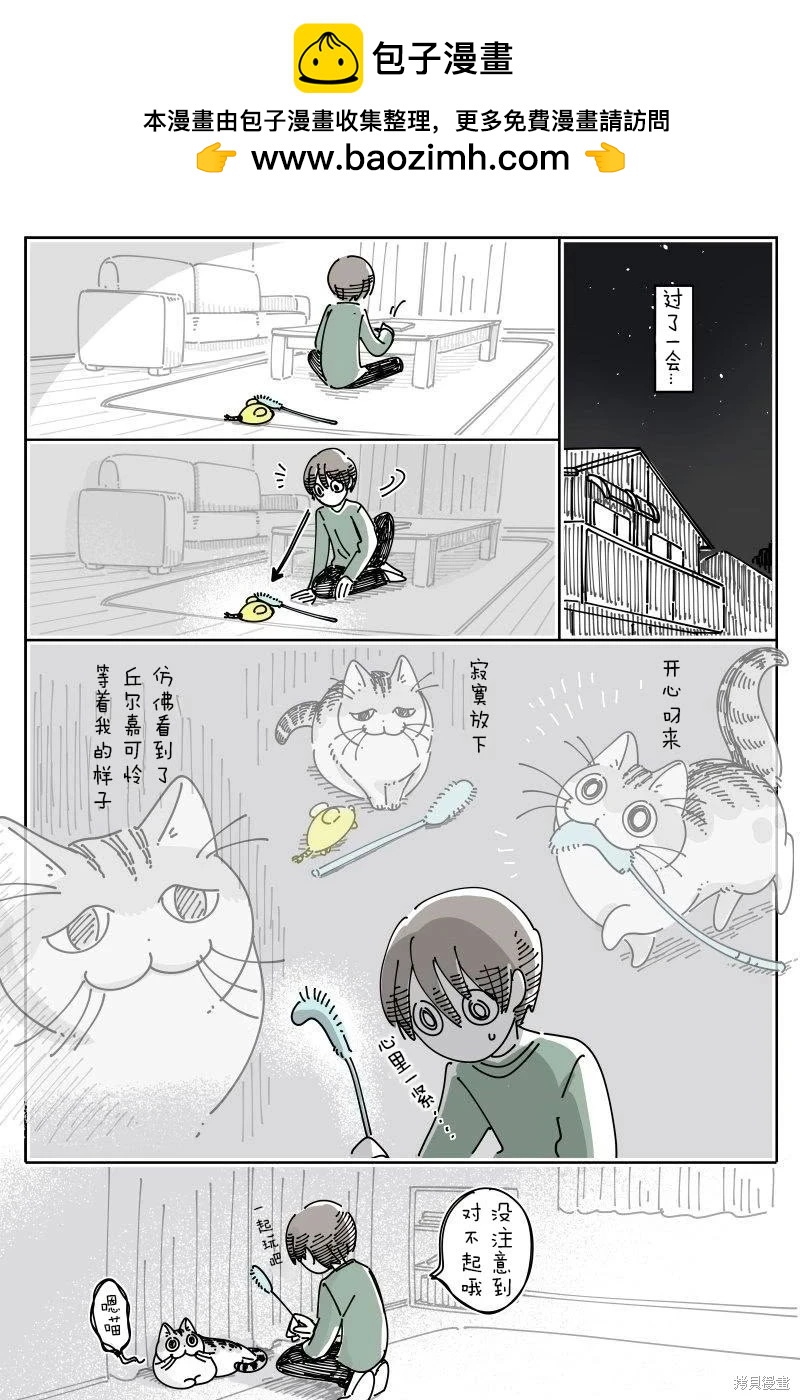第220话2