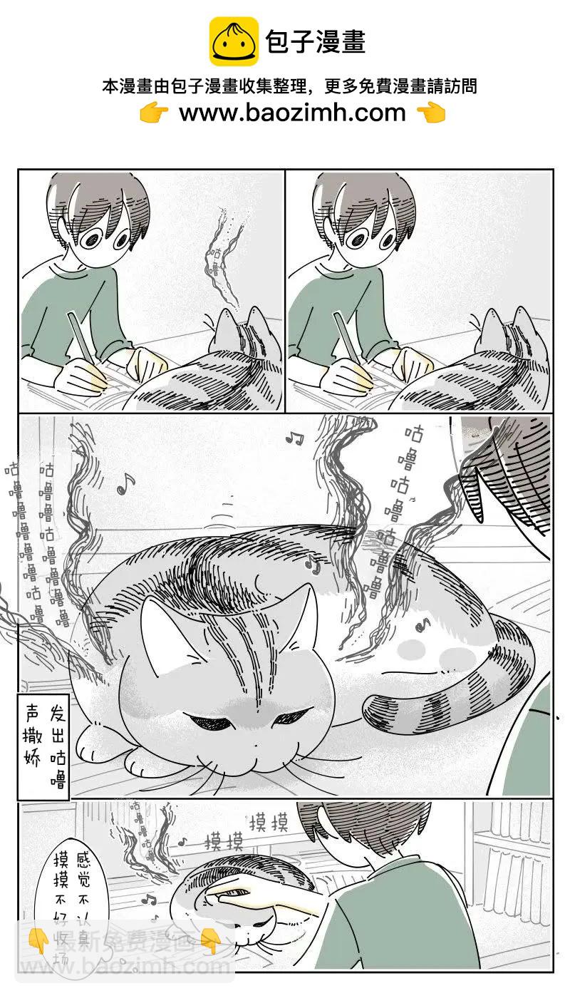 第222话2
