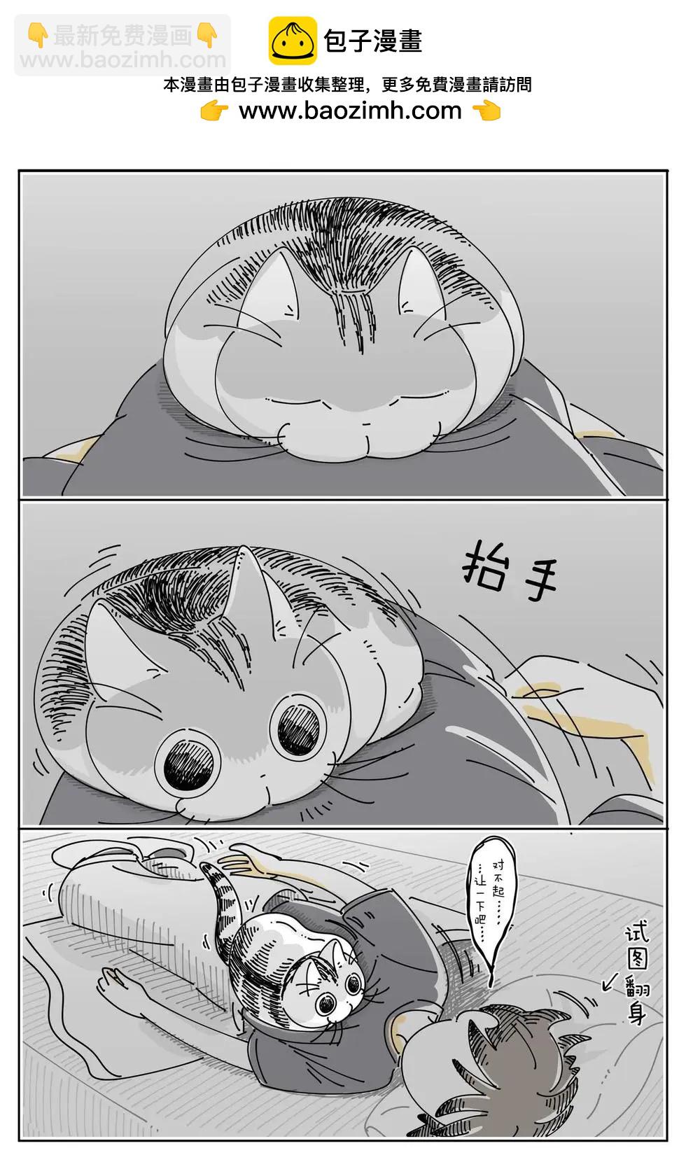 第226话1