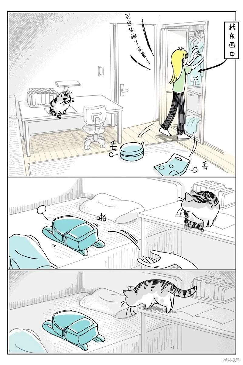 第231话0