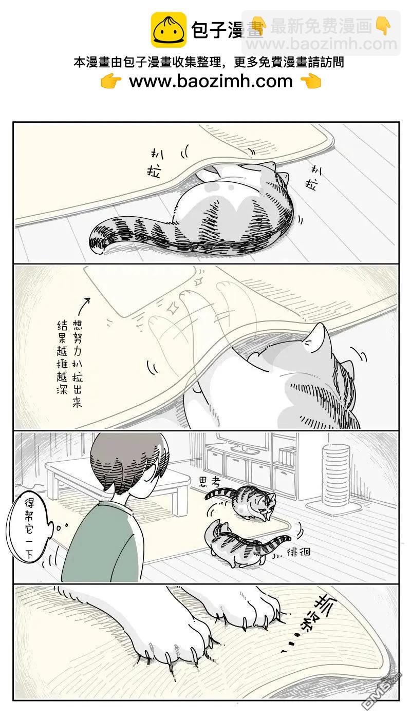 第232话1