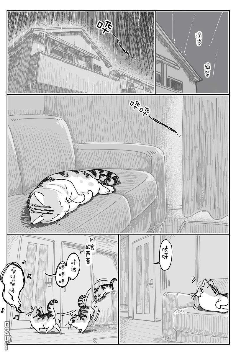 第234话0