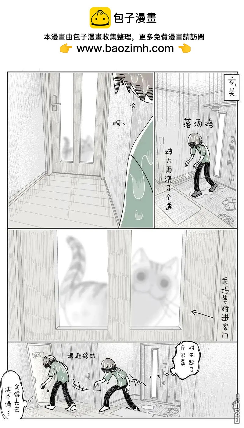 第234话1