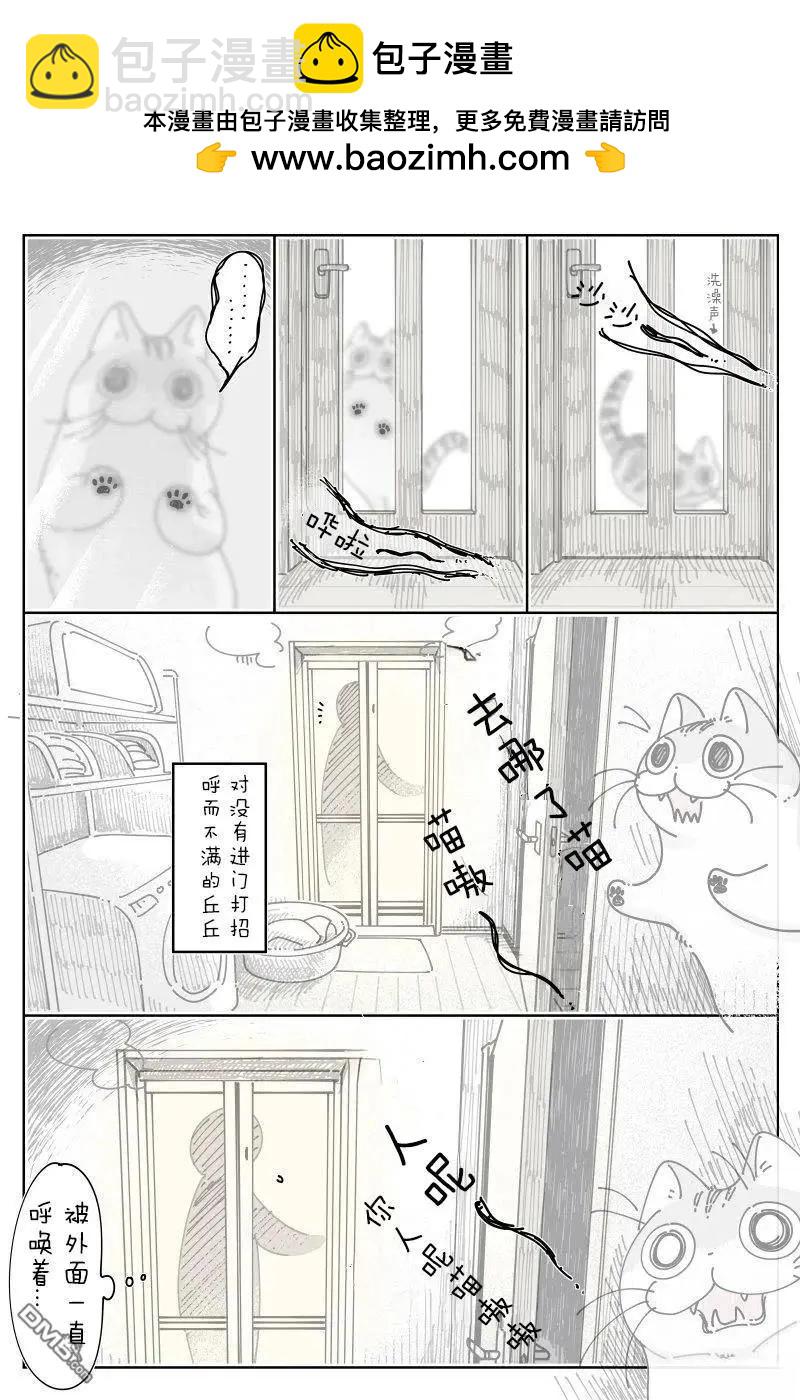 第234话2