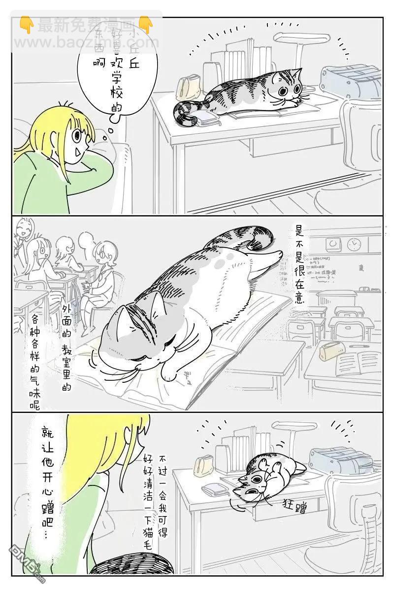 第238话2