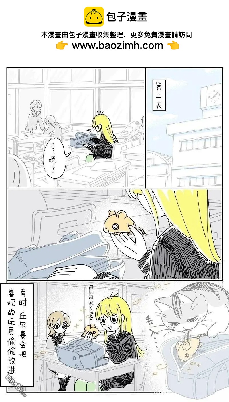 第238话3