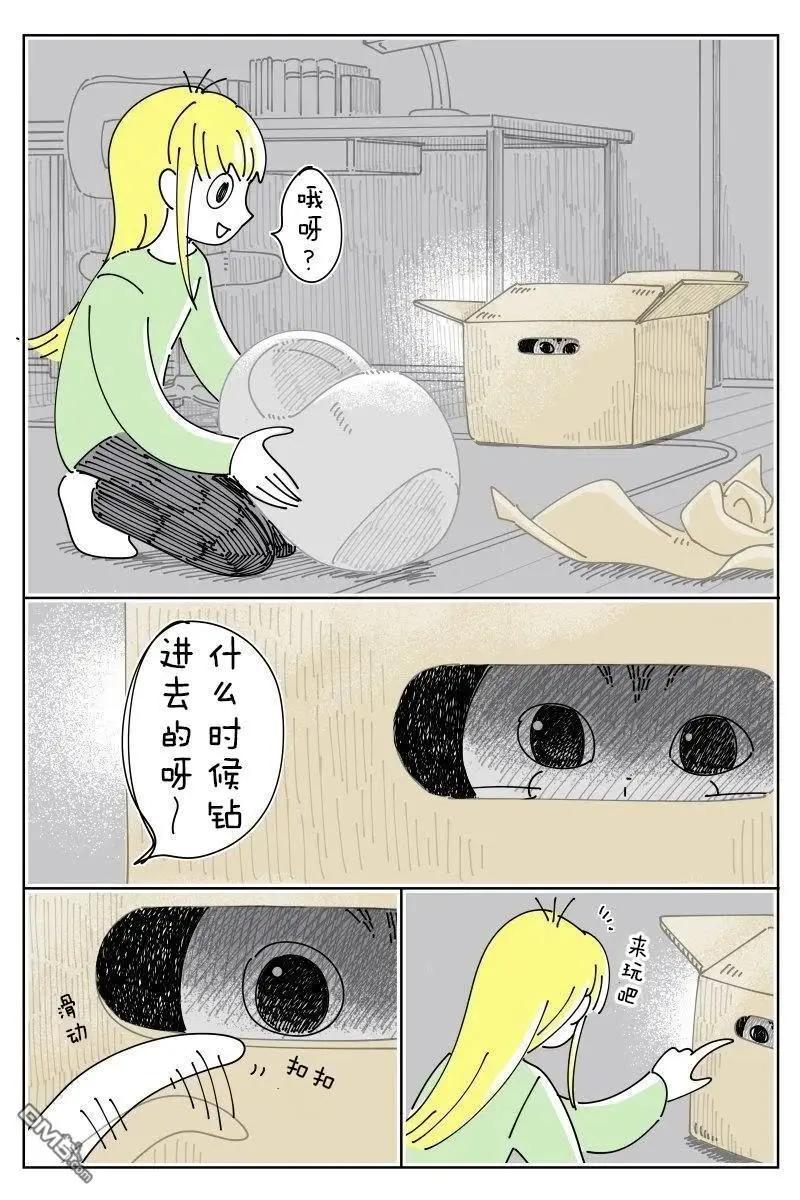 第242话0