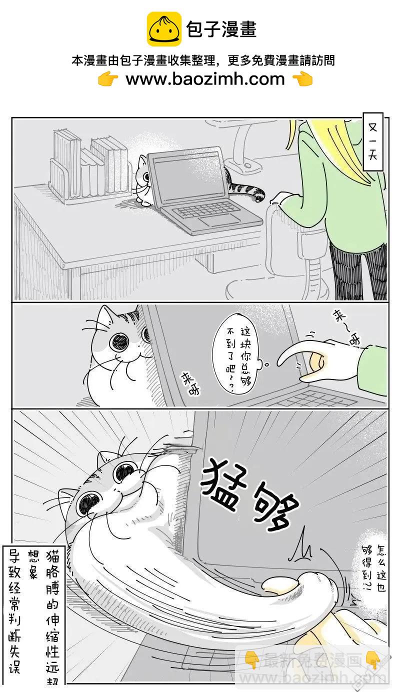 第242话2