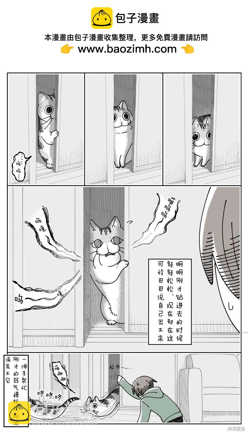 第247话1